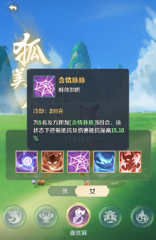 灵兽大冒险：玉面狐狸职业如何成为游戏中的高效策略？