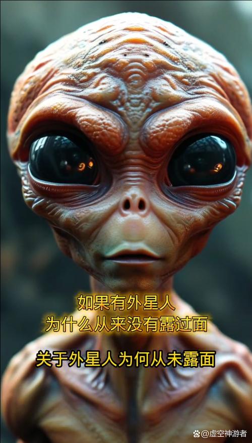 梦见外星人解析探讨真实含义与心理暗示