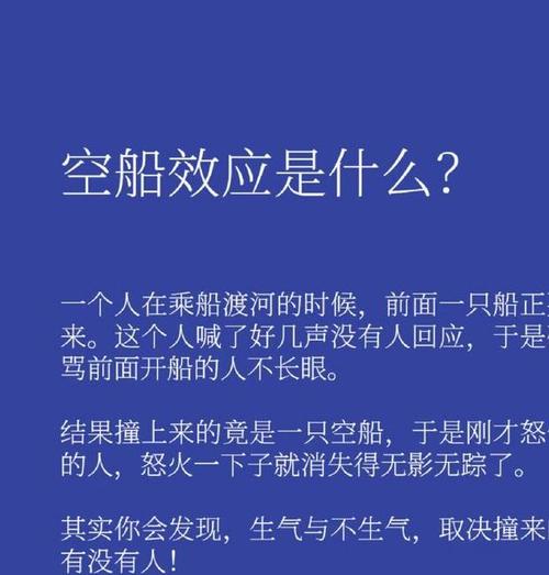 梦见轮船意味着哪些？解读背后的心理暗示与运势玄机