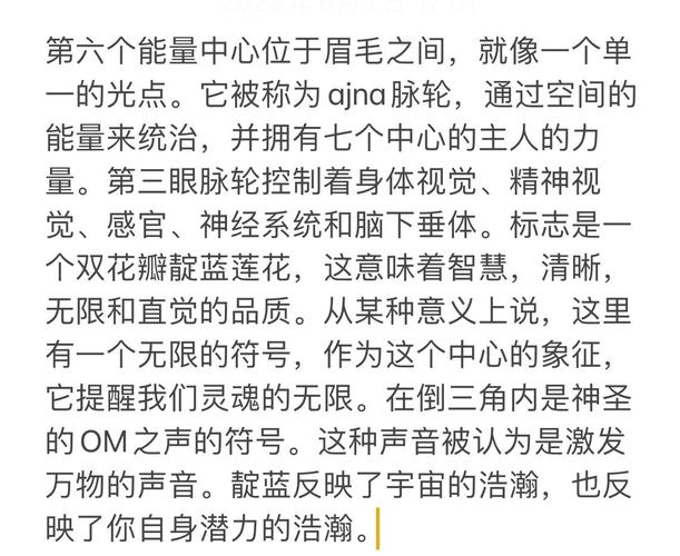 梦见三只眼的人物寓意解析 vs 现实生活影响评估