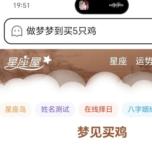 梦见器物有哪些特别寓意？揭示背后心理解析与实用建议