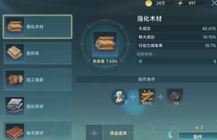 如何在大航海时代：传说中掌控海战与探险？必看策略指南！