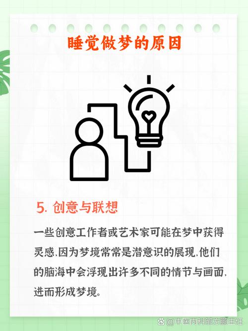 梦见圆形预示哪些？深度解析及高效解决方案