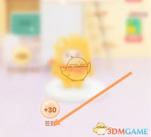 如何在应届生求职手游中高效完成签到任务？