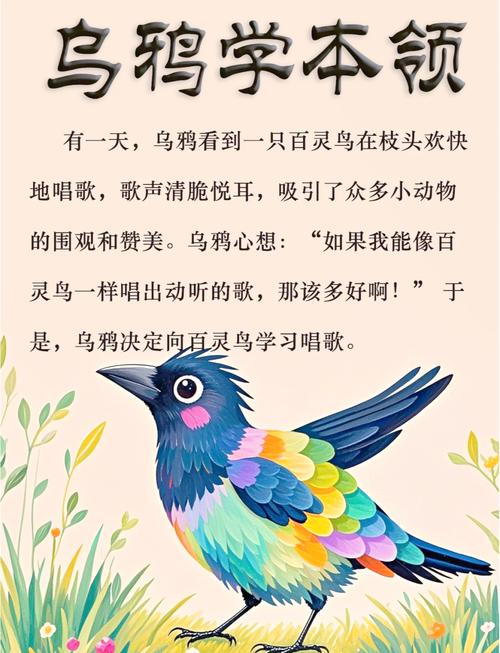 梦见乌鸦征兆详解，情感揭示背后深意引发共鸣！