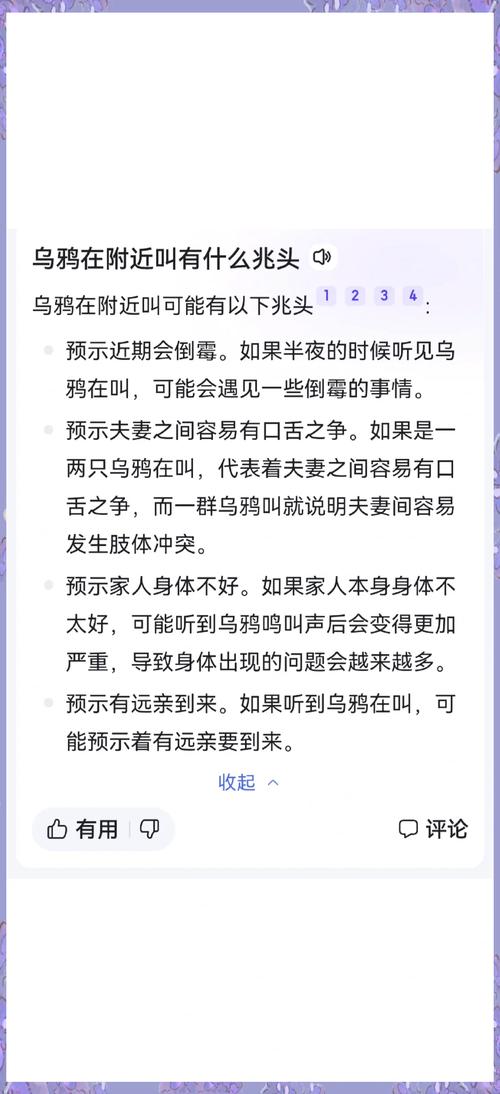 梦见乌鸦征兆详解，情感揭示背后深意引发共鸣！