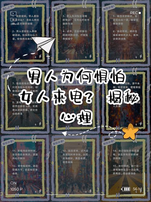 揭秘梦见别人打电话的5大心理分析与权威解读