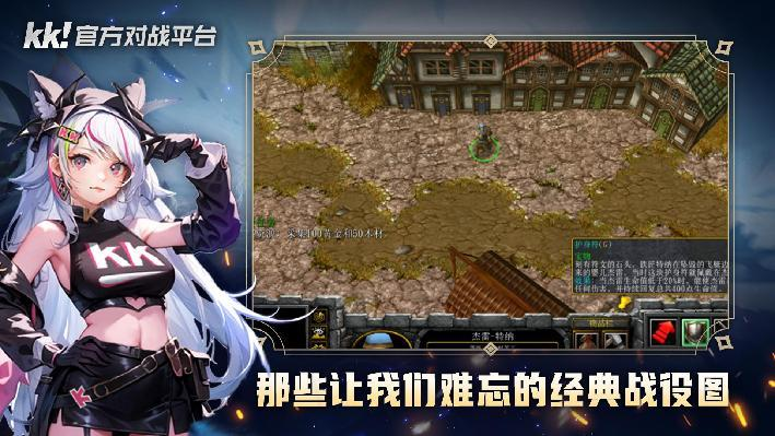 那些年令你彻夜不眠的经典游戏战役，你还记得哪些？