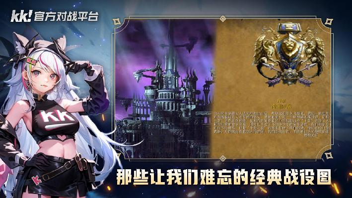 那些年令你彻夜不眠的经典游戏战役，你还记得哪些？