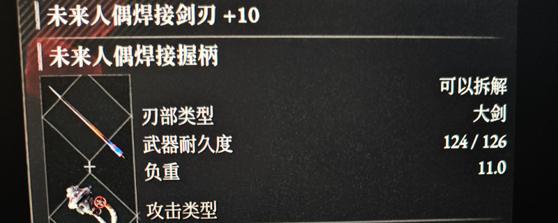 揭秘匹诺曹的谎言DLC：轮椅武器为何成为玩家首选？