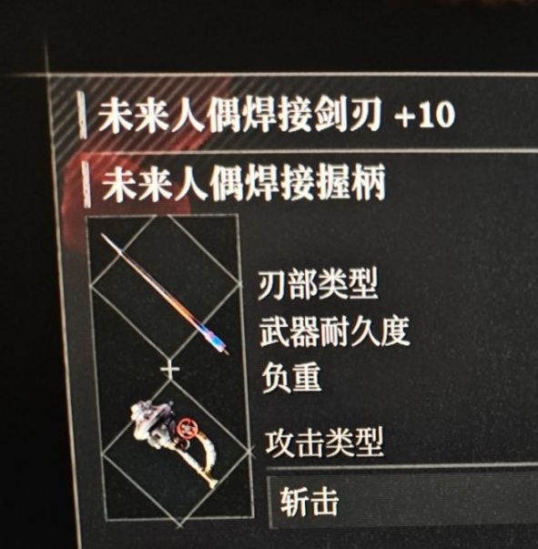 揭秘匹诺曹的谎言DLC：轮椅武器为何成为玩家首选？