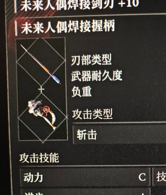 揭秘匹诺曹的谎言DLC：轮椅武器为何成为玩家首选？