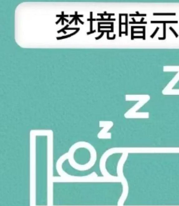 梦见卤簿象征哪些？揭示梦境背后的深层含义与潜在影响！