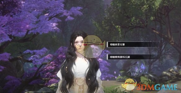手游攻略：高效解决逆水寒手游金鳞迷蛊奇遇的方案揭秘