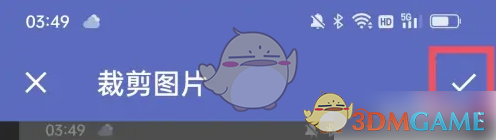 你知道如何在最美天气中设置个性化头像吗？