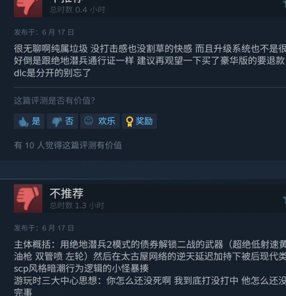 建议：Remedy新作FBC：Firebreak为何遭遇滑铁卢？Steam在线人数骤减，中文评价跌至谷底！
