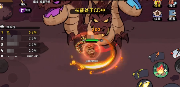如何轻松击败魔龙？英勇之地手游攻略揭秘！