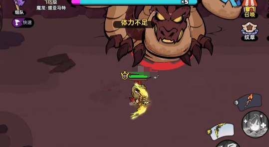 如何轻松击败魔龙？英勇之地手游攻略揭秘！