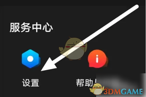 手游攻略揭秘 | 如何轻松关闭百视tv自动播放功能？