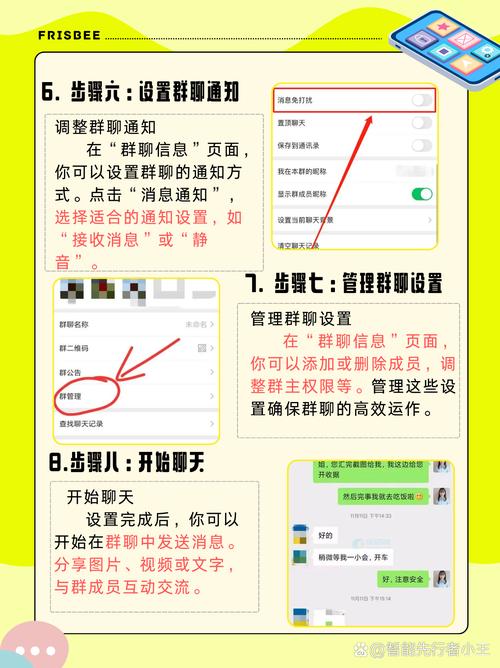如何快速创建微信群聊？详细教程助你玩转微信！