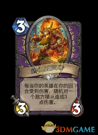术士新卡解析：你掌握翡翠梦境迷你包的制胜窍门了吗？