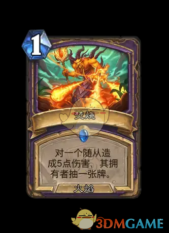 术士新卡解析：你掌握翡翠梦境迷你包的制胜窍门了吗？