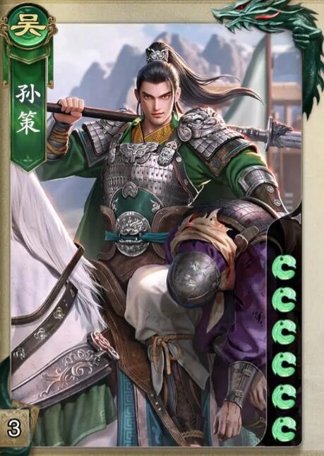 手游攻略 | 代号杀孙策使用指南：提升游戏水平的必备技巧与策略