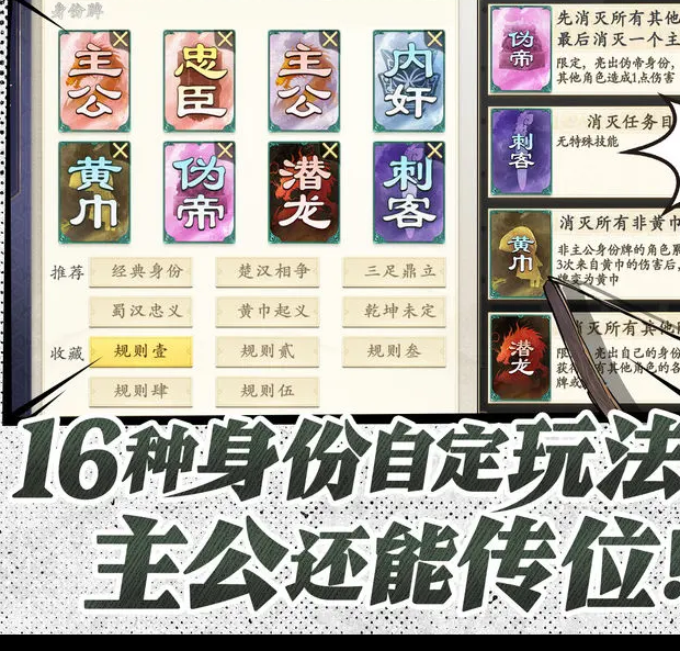 手游攻略 | 代号杀孙策使用指南：提升游戏水平的必备技巧与策略