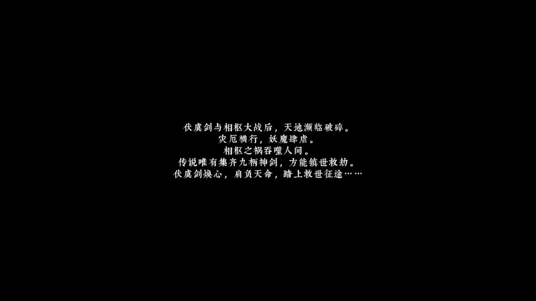掌握游戏资讯：国产新作太吾异世劫上架Steam，为您揭秘其动作玩法背后的精彩世界
