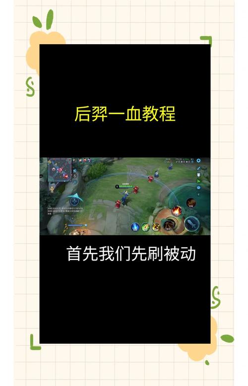 手游攻略秘籍：阿彻威尔蟹钳峡谷怪物轻松击败指南，快速提升游戏技巧！