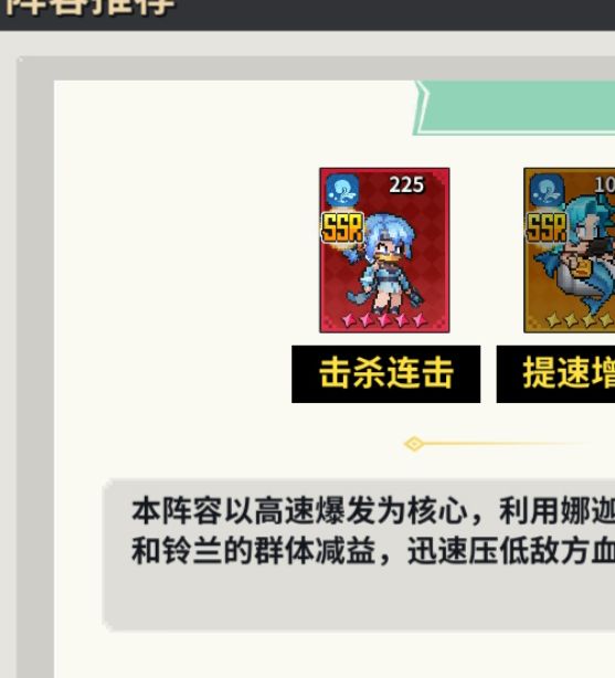 如何打造无敌阵容？龙王大人手游高手进阶攻略揭秘