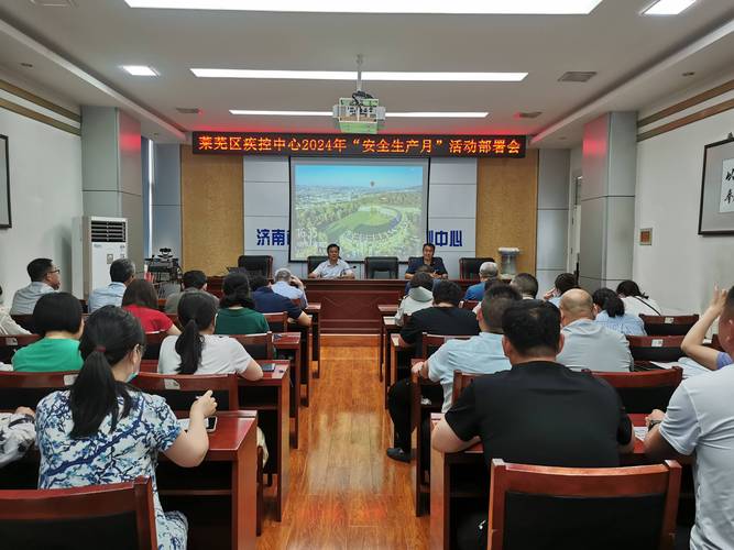 莱州市7月安全会议：清底明责的关键部署隐藏什么重要信息？