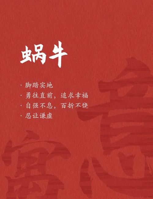 揭秘梦见蜗牛的象征意义提升生活幸福感的心灵指南