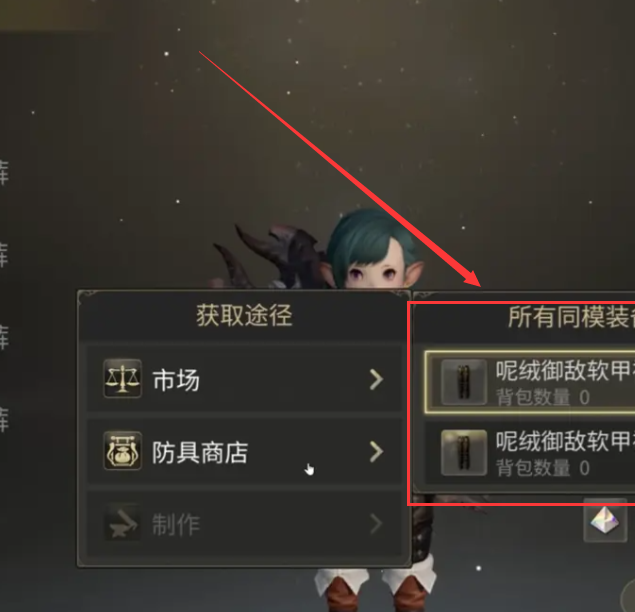 手游攻略揭秘：最终幻想14水晶世界幻化背后的秘密！