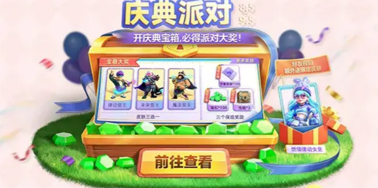 你知道部落冲突13周年活动如何带来全新游戏体验吗？