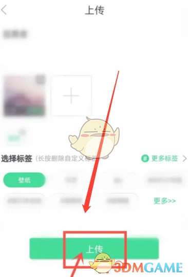 如何在壁纸多多中快速上传图片和视频？