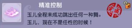 你知道如何获取梦幻西游天竺国隐藏成就吗？揭秘攻略在这里！