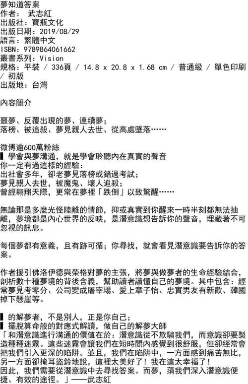 解密梦见封条5个心理学权威解读与实用指南