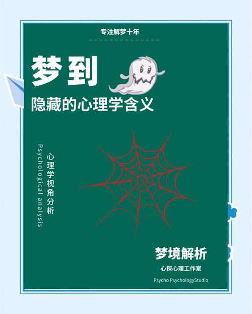 梦见说教的深层含义，你不知道的心理学秘密？