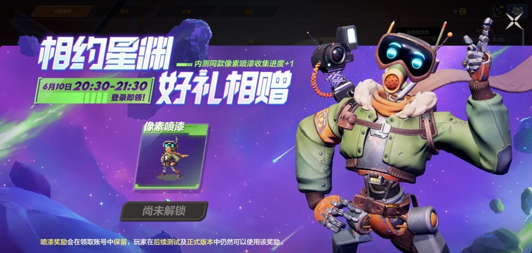 国服独享全球超低价！无主星渊送5090D显卡，不限号测试等你揭秘！