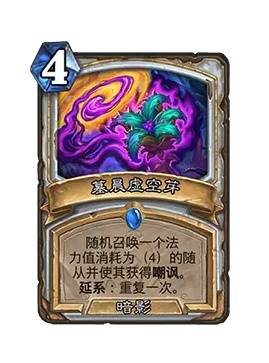 手游攻略：炉石传说安戈洛龟途上线时间及玩法揭秘 | 如何快速掌握关键策略？