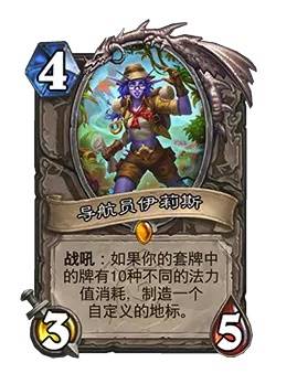 手游攻略：炉石传说安戈洛龟途上线时间及玩法揭秘 | 如何快速掌握关键策略？