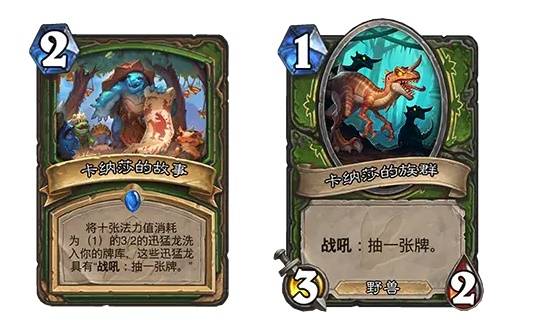 手游攻略：炉石传说安戈洛龟途上线时间及玩法揭秘 | 如何快速掌握关键策略？