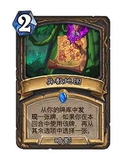 手游攻略：炉石传说安戈洛龟途上线时间及玩法揭秘 | 如何快速掌握关键策略？