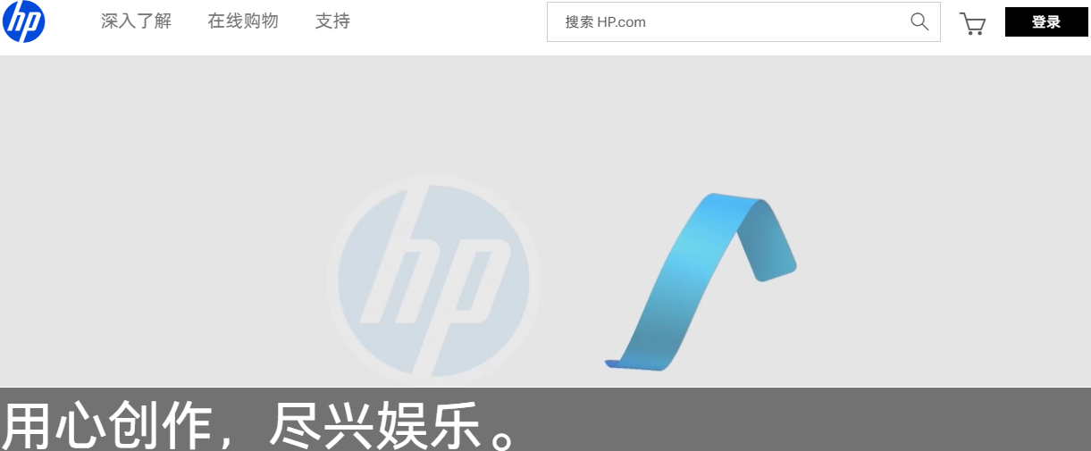 如何找到最新手游攻略？——探秘惠普笔记本官网