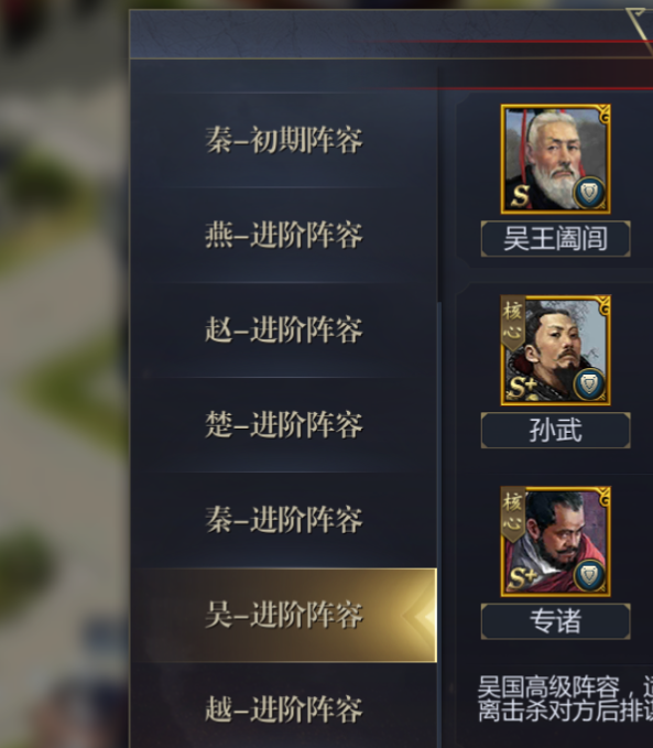 揭秘战国暴力输出流阵容：如何轻松制霸战场？