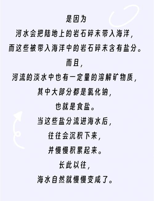 梦见咸水湖的象征意义与心理解析指南 梦见咸水湖的象征意义与心理解析指南