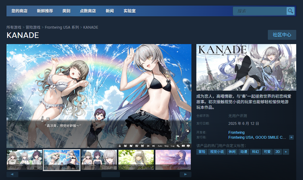 如何高效下载安装KANADE？完整攻略指南及实用技巧解析！