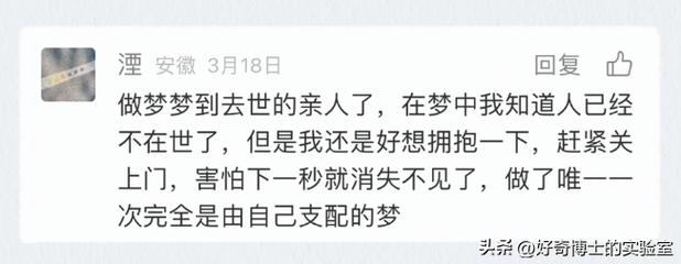 梦见死人哭背后隐藏着哪些?解析这些梦境与情感联系 梦见死人哭背后隐藏着哪些?解析这些梦境与情感联系