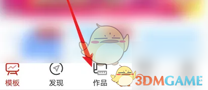 手游攻略 | 如何轻松设置来画动画封面，提升视频吸引力